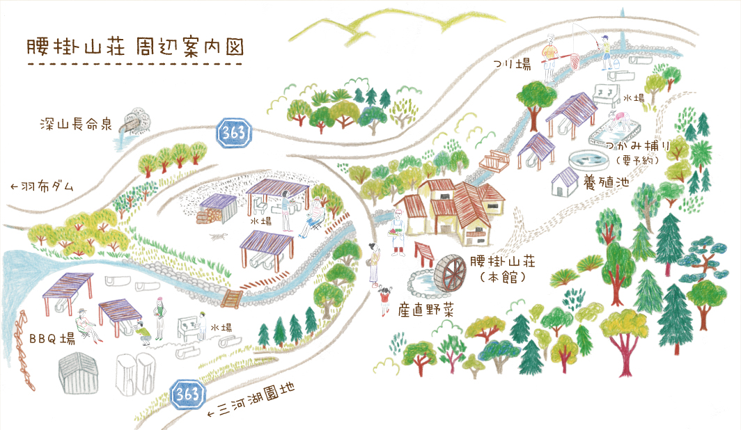 腰掛山荘|愛知 豊田市|下山 三河湖畔の自然体験・五平餅・お食事・ランチ・キャンプ・BBQ｜腰掛山荘／リバーサイドキャンプ腰掛