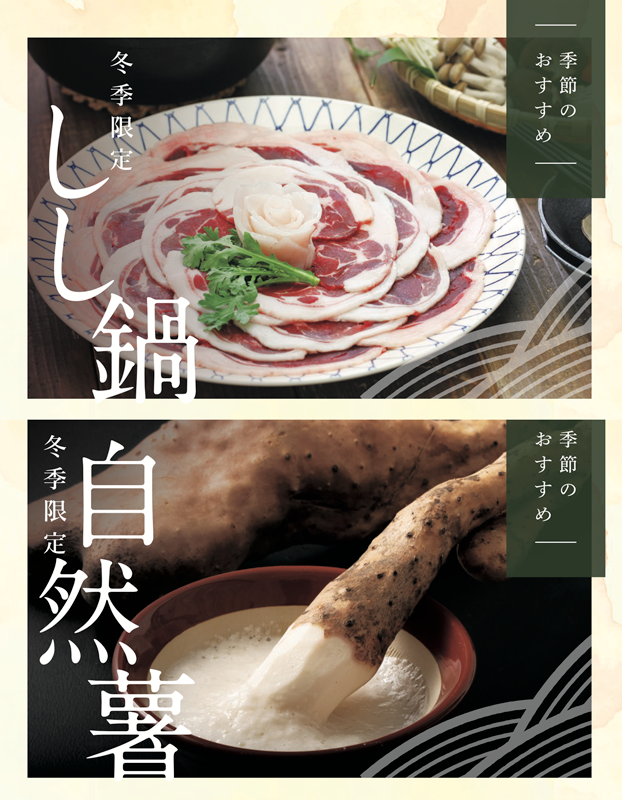 腰掛山荘|愛知 豊田市|下山 三河湖畔の自然体験・五平餅・お食事・ランチ・キャンプ・BBQ｜腰掛山荘／リバーサイドキャンプ腰掛